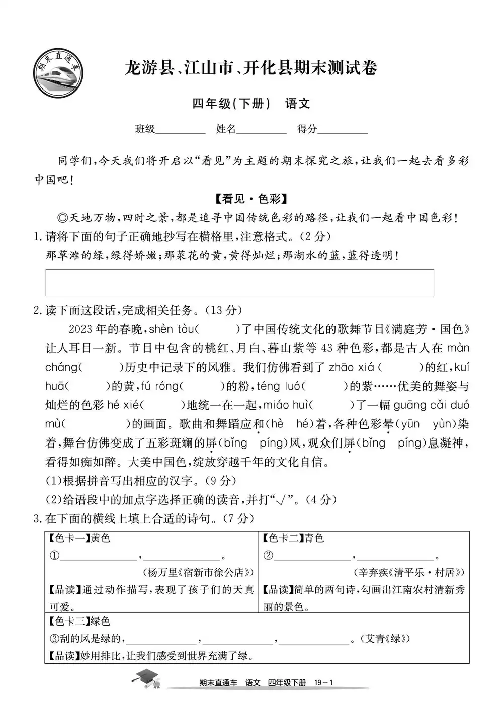 暂无预览