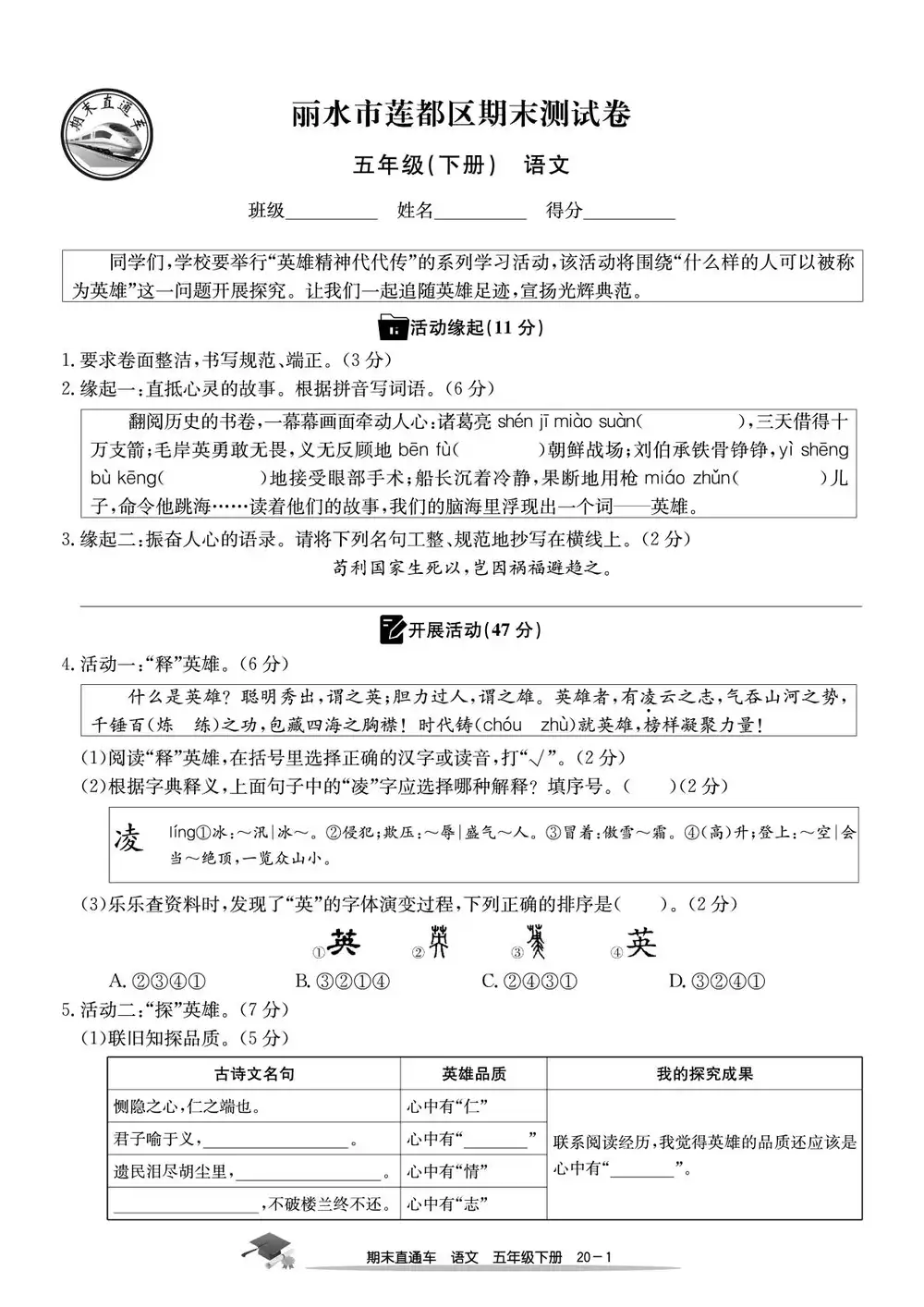 暂无预览