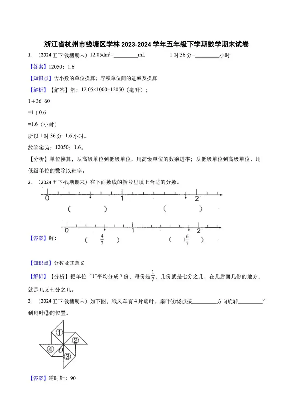 暂无预览