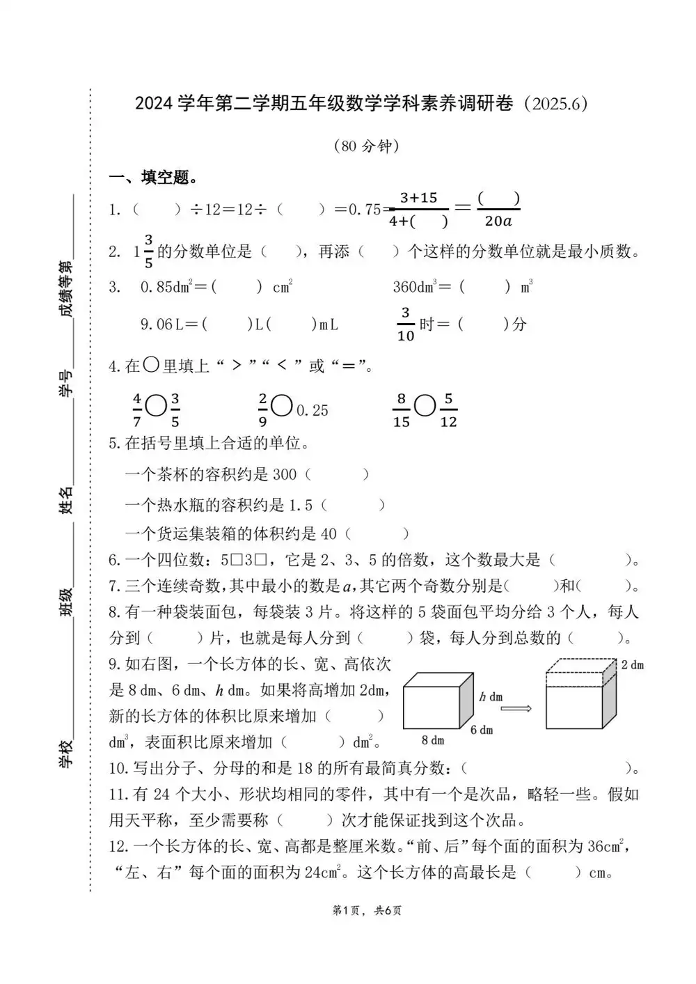 暂无预览