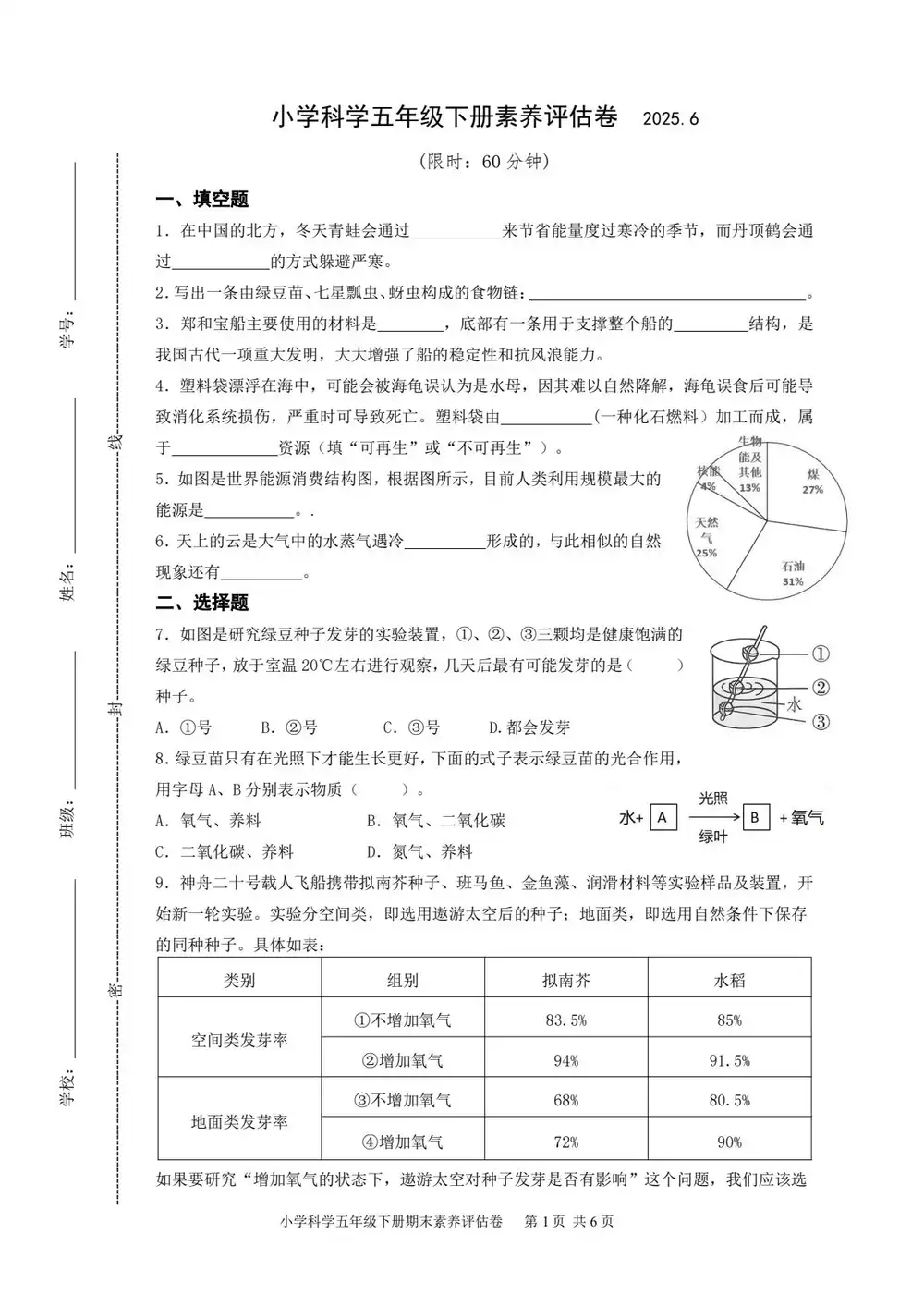 暂无预览
