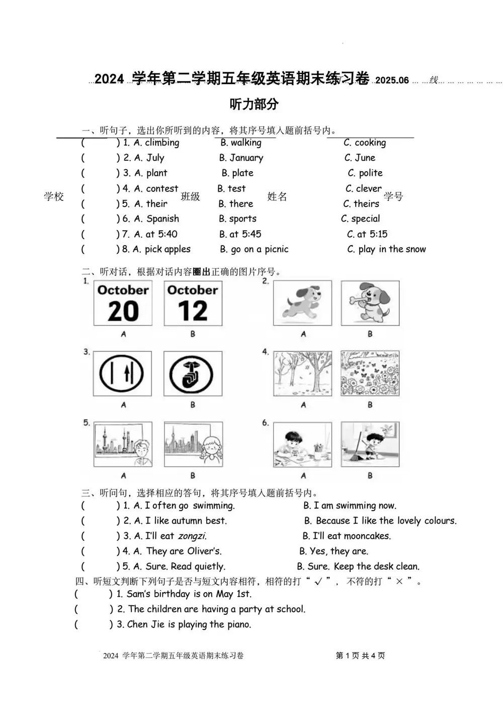 暂无预览