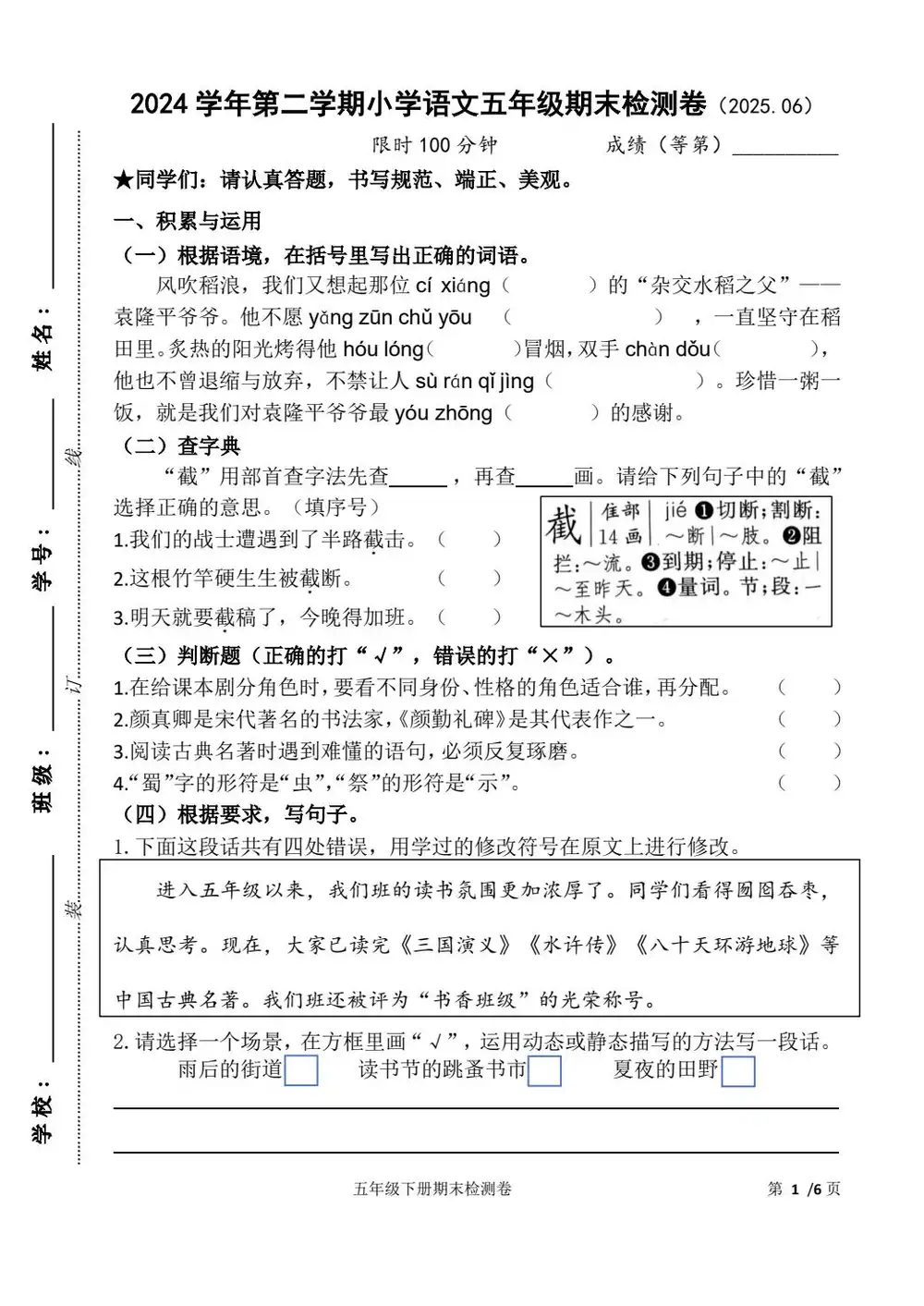 暂无预览