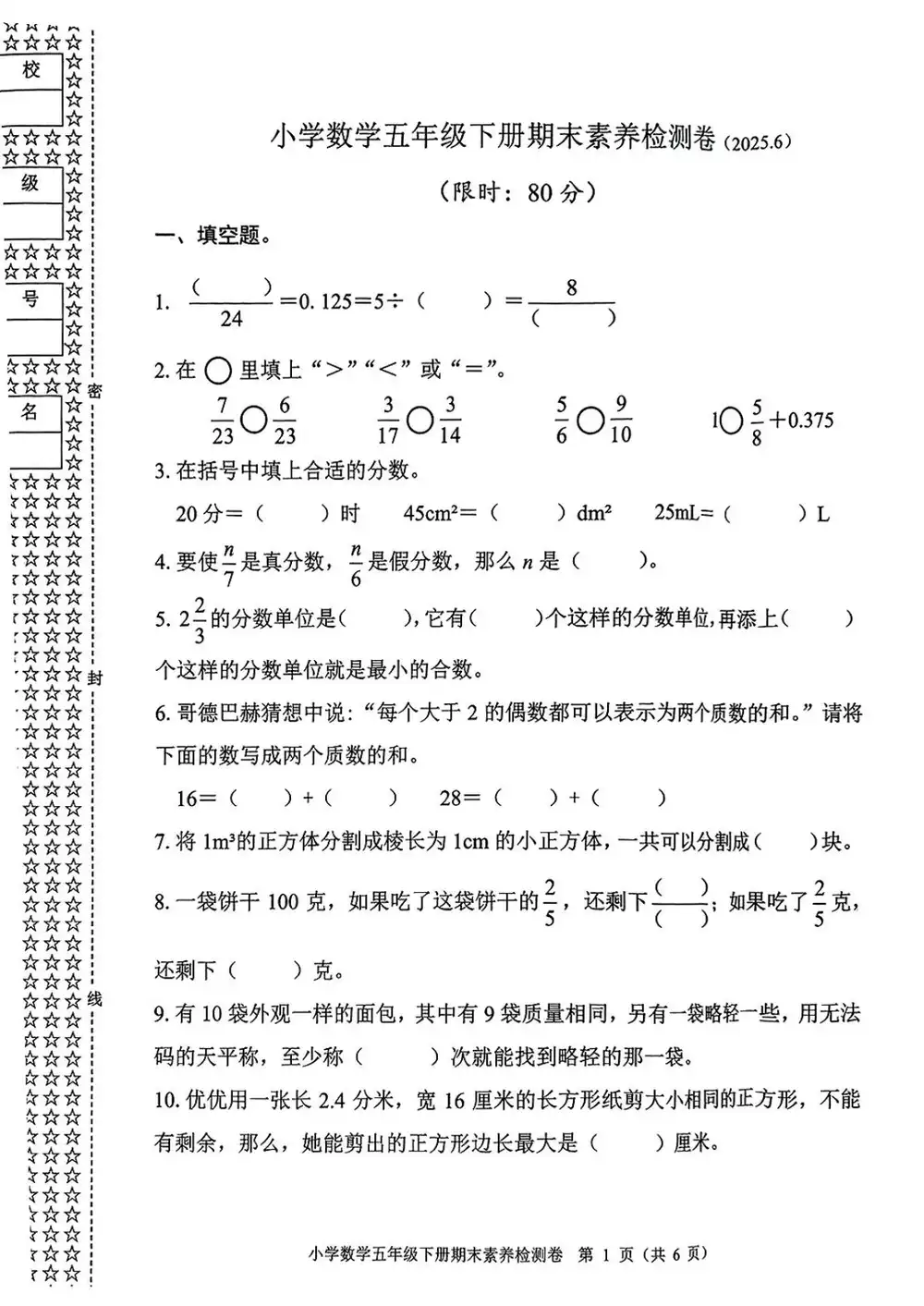 暂无预览