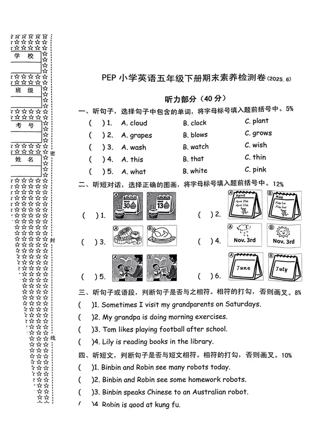 暂无预览