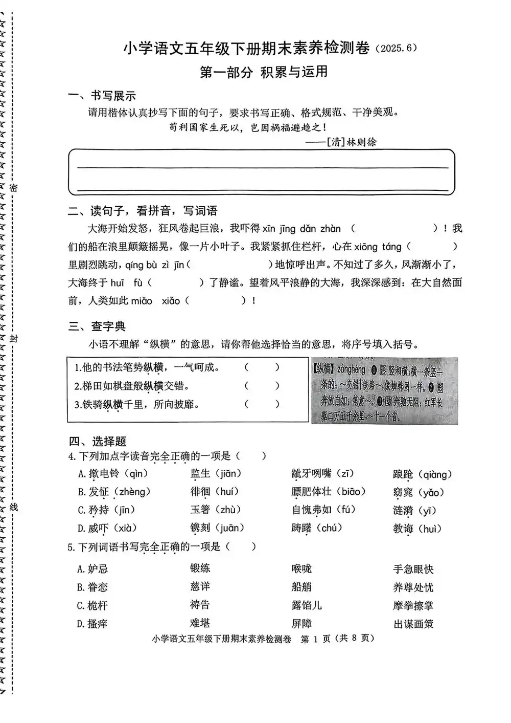 暂无预览