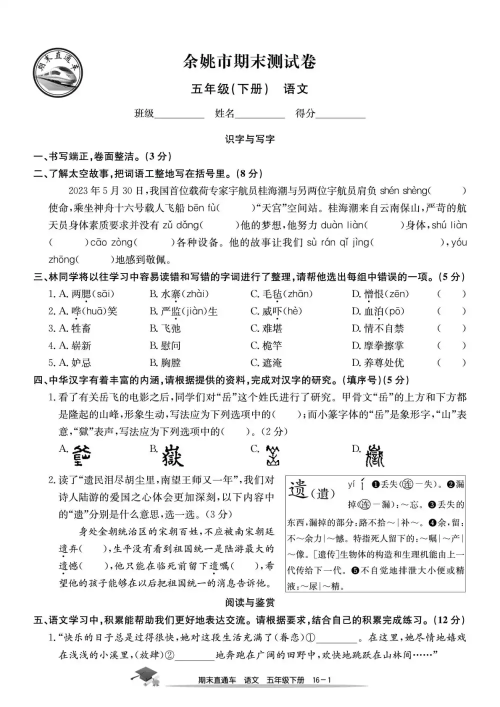暂无预览