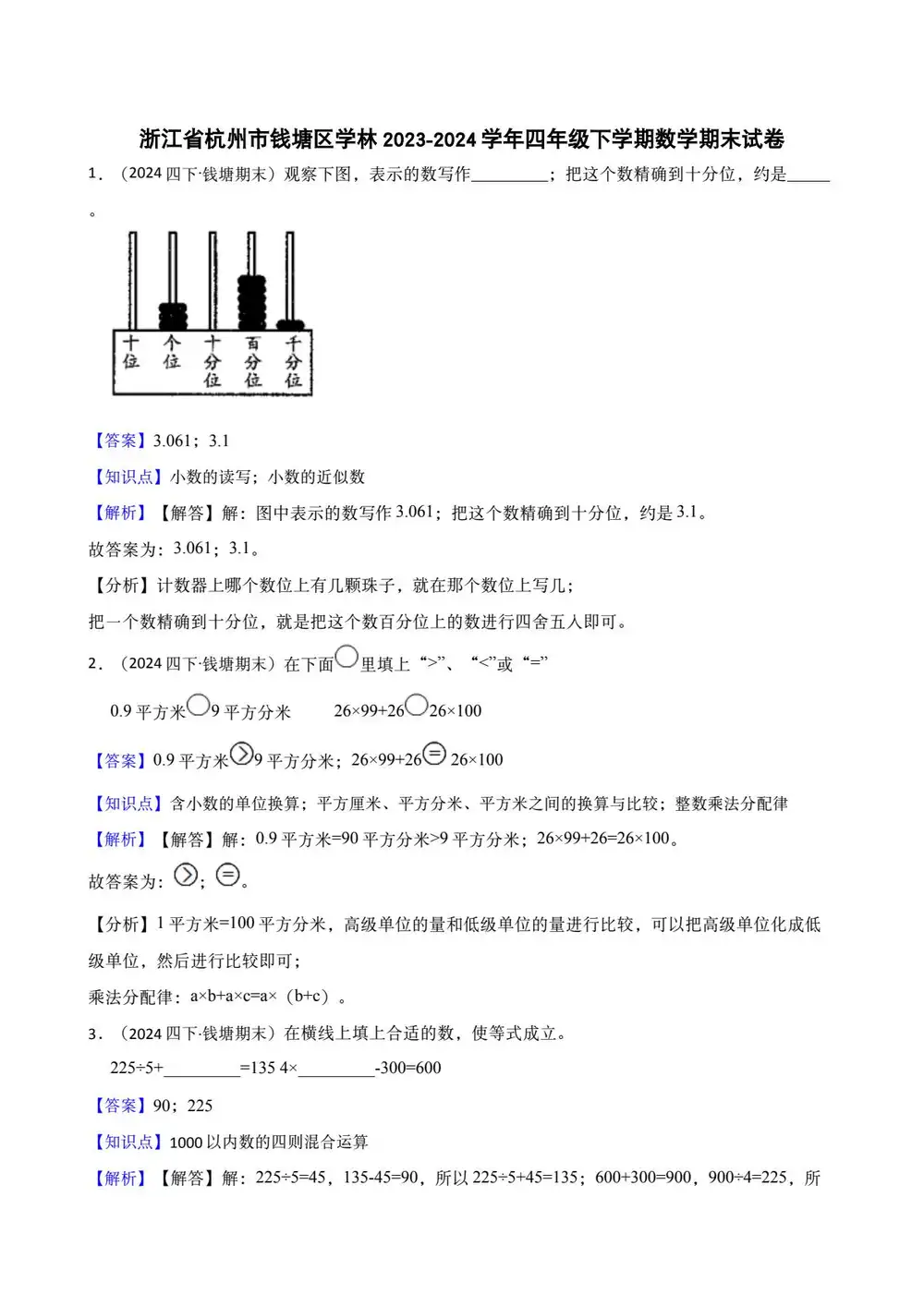 暂无预览