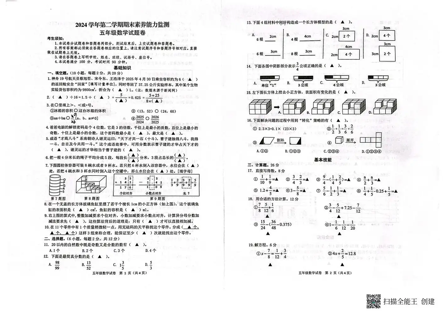 暂无预览