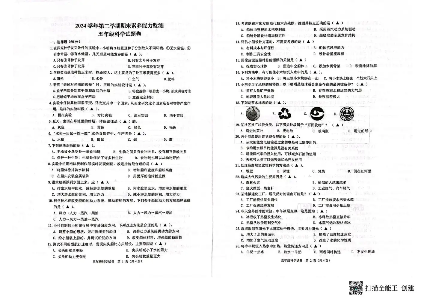 暂无预览