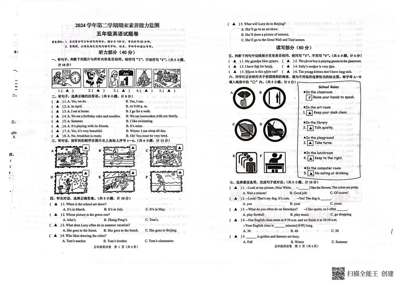 暂无预览