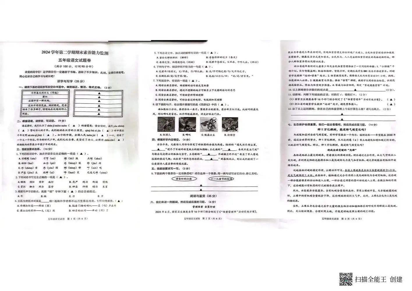 暂无预览