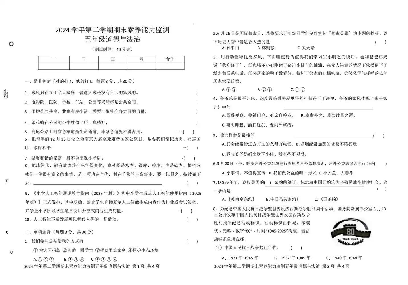 暂无预览