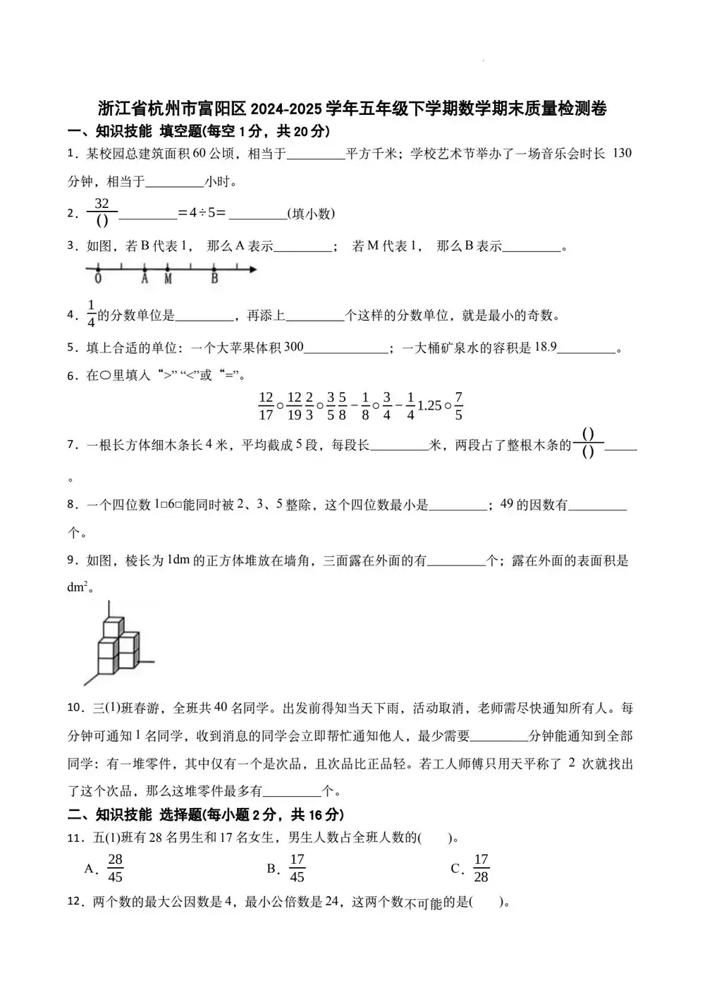 暂无预览