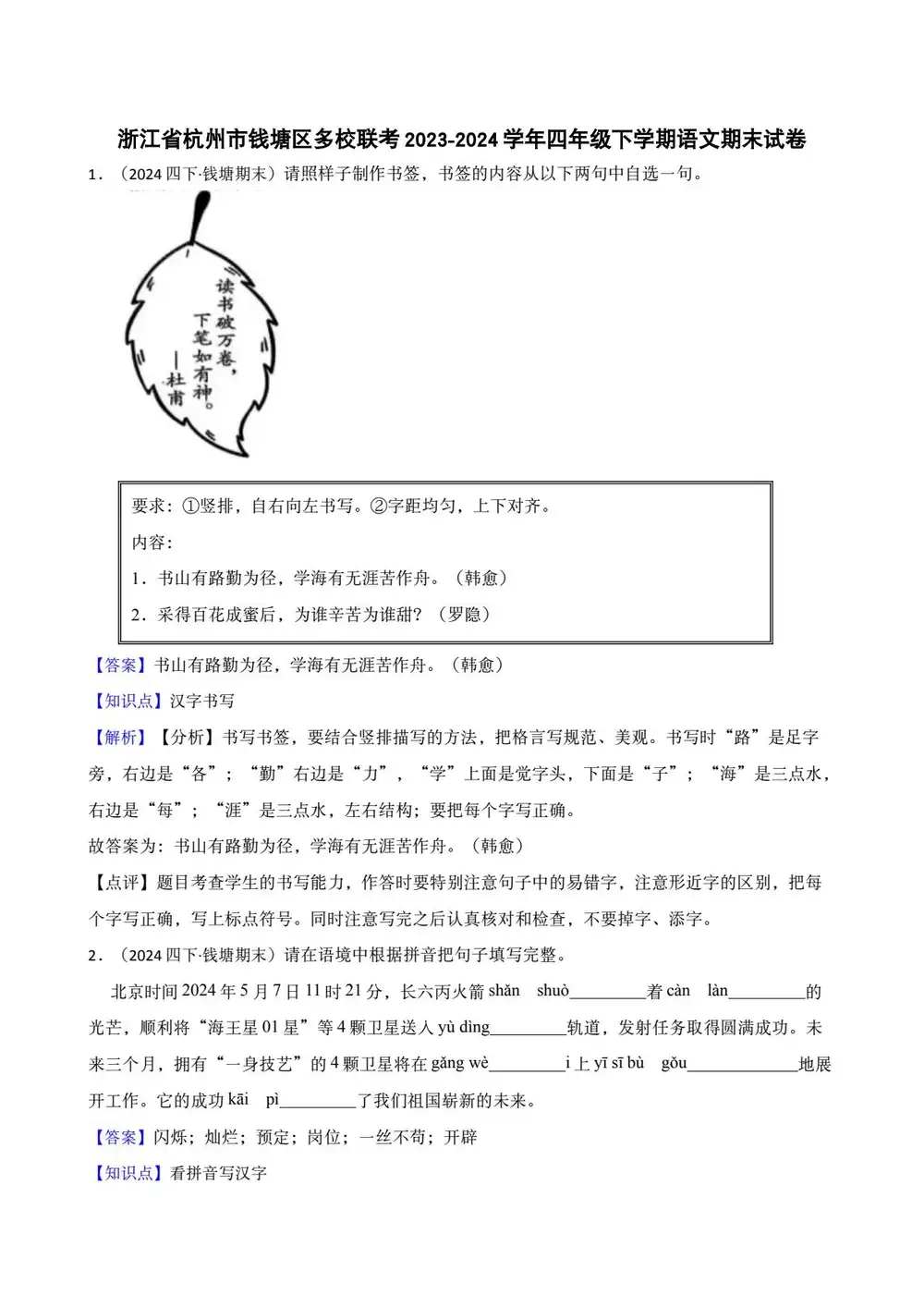 暂无预览