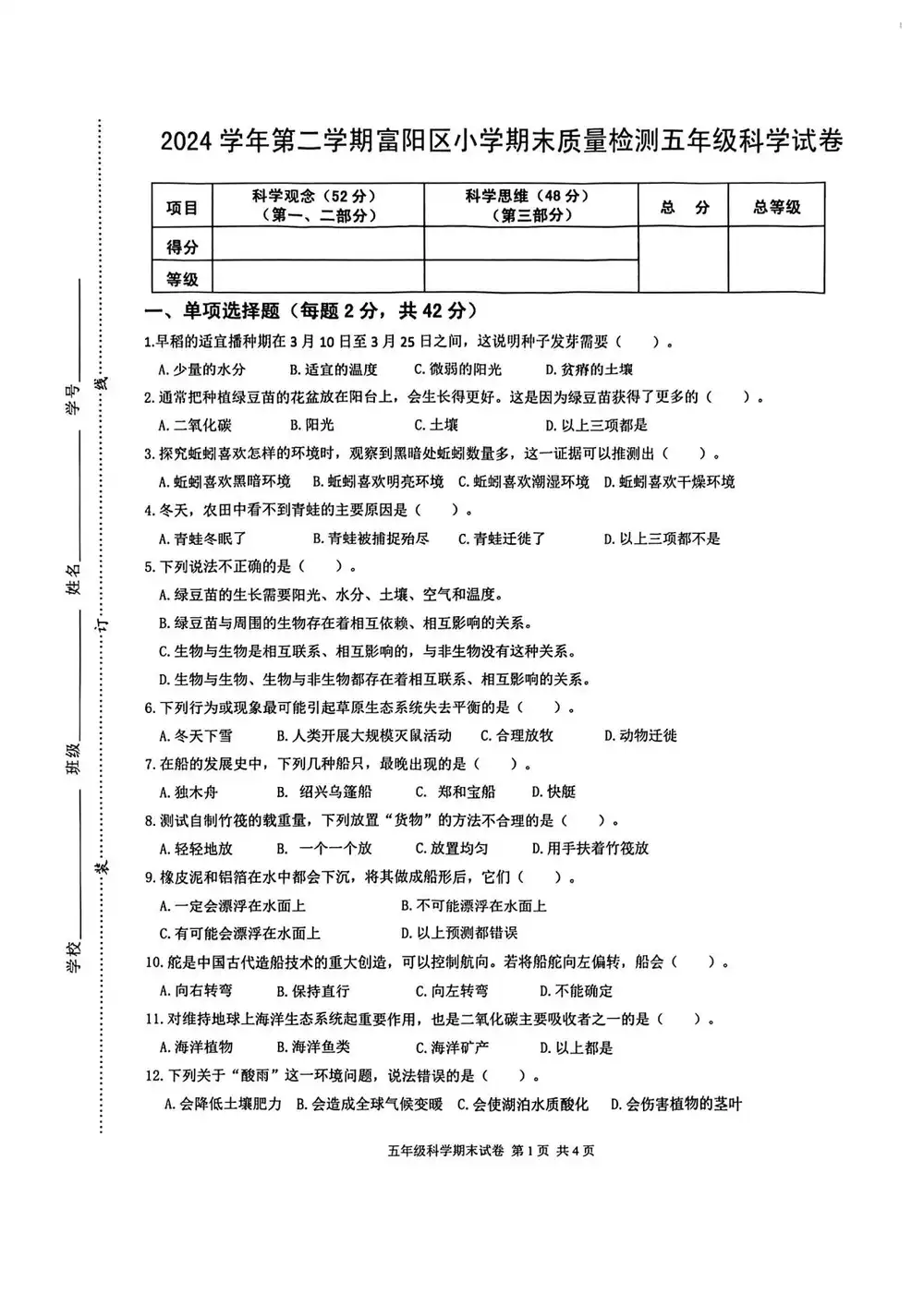 暂无预览