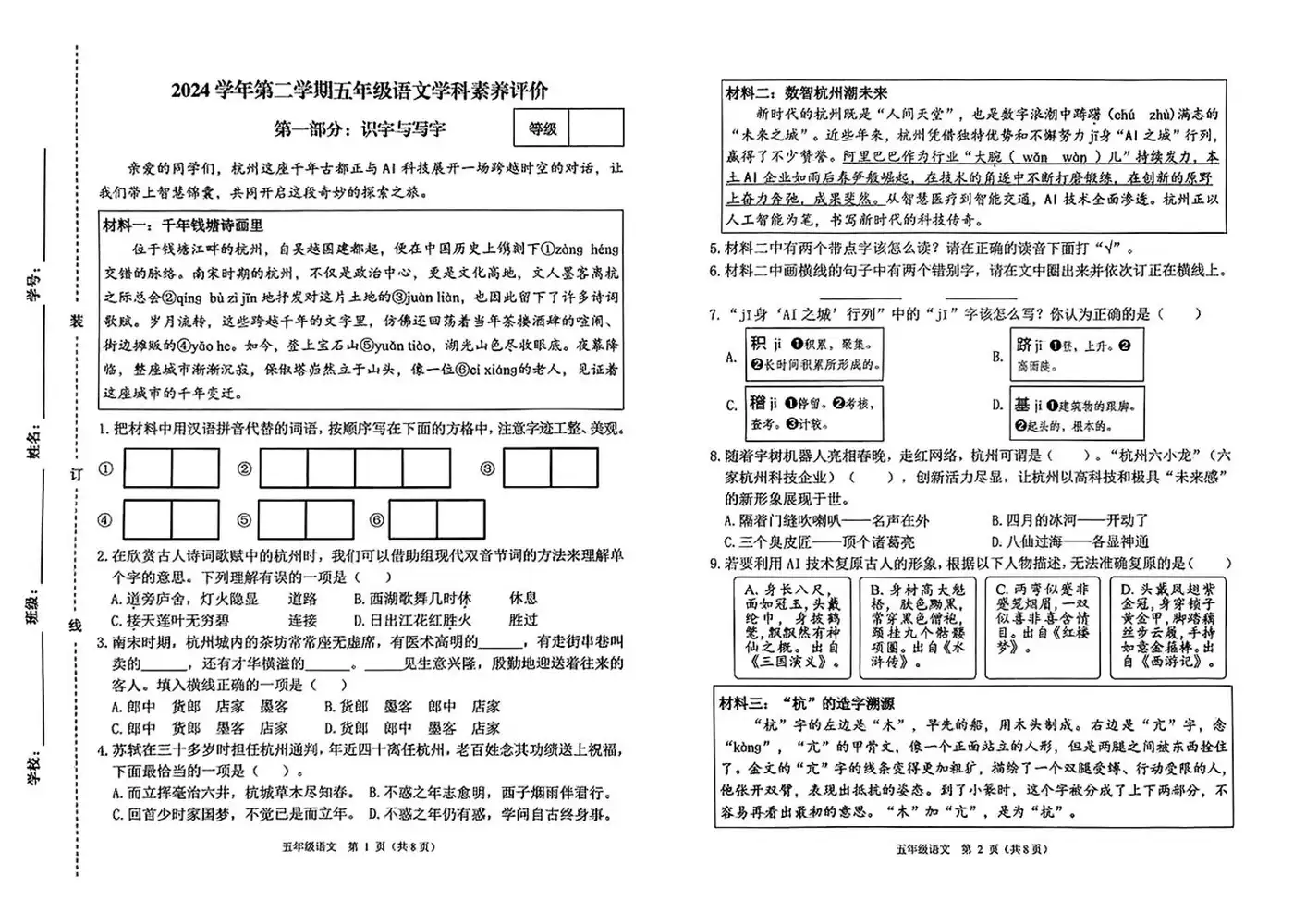 暂无预览