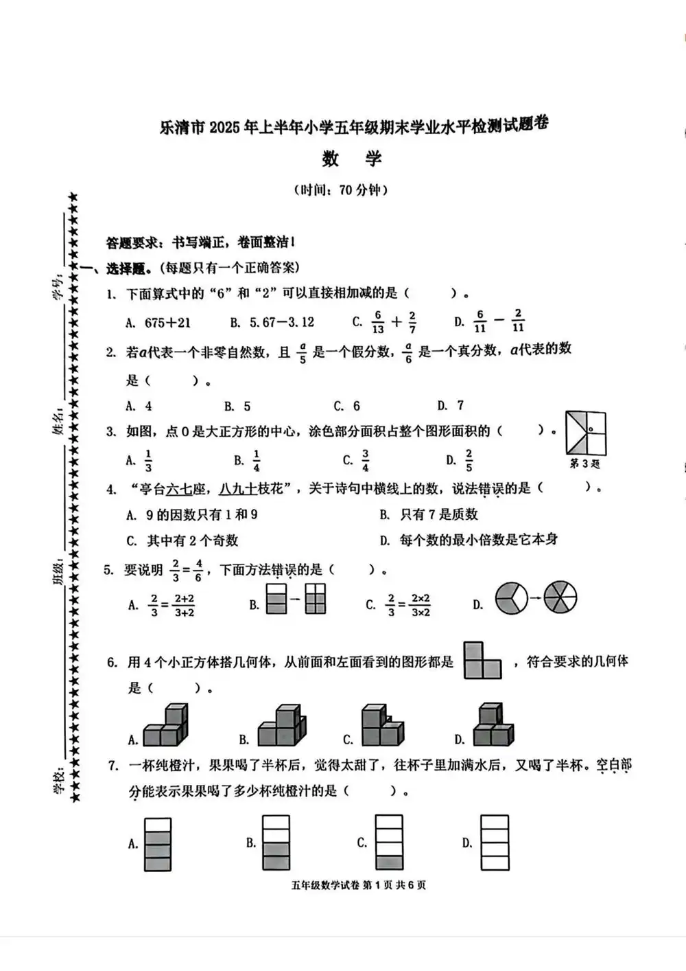 暂无预览