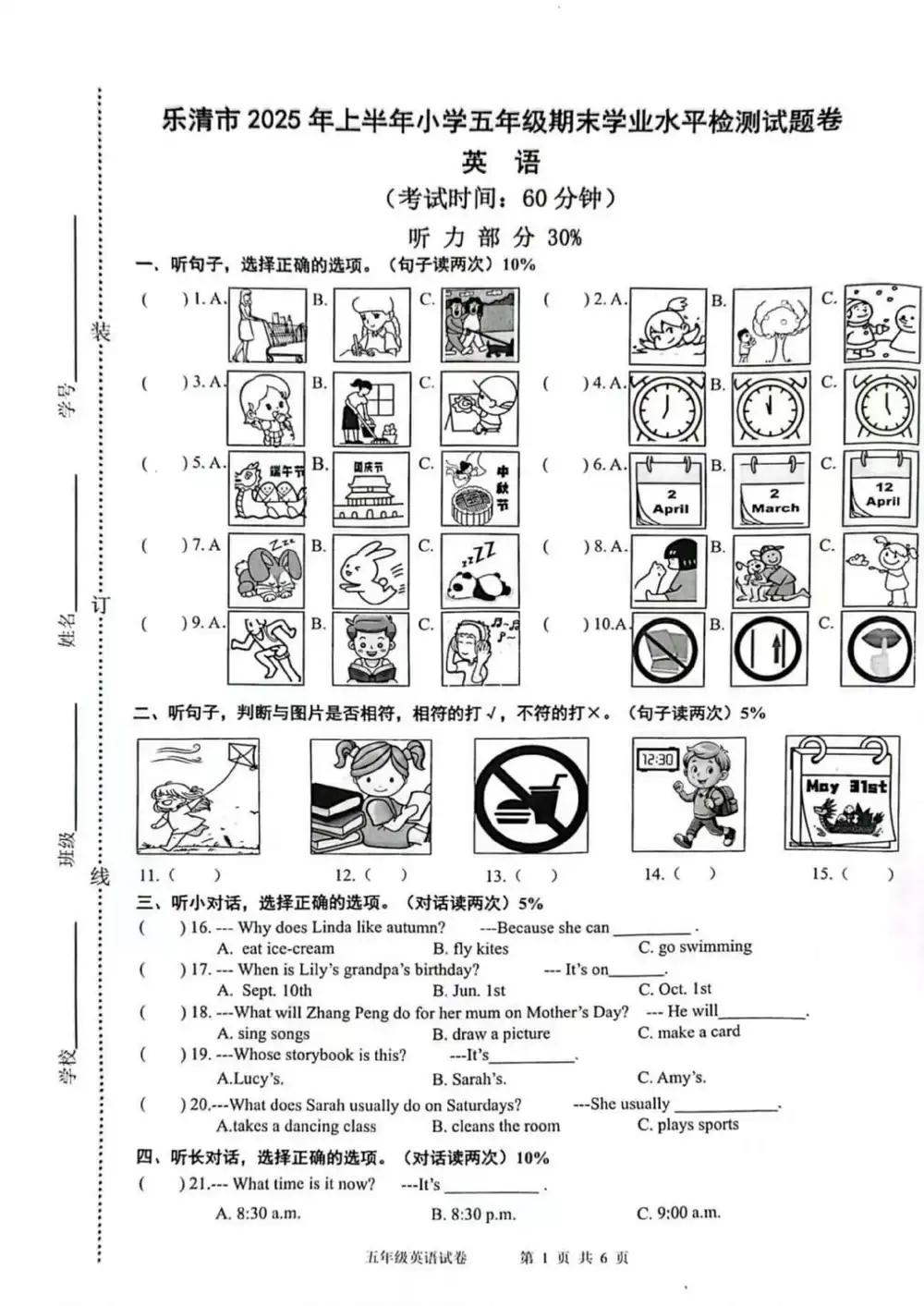 暂无预览