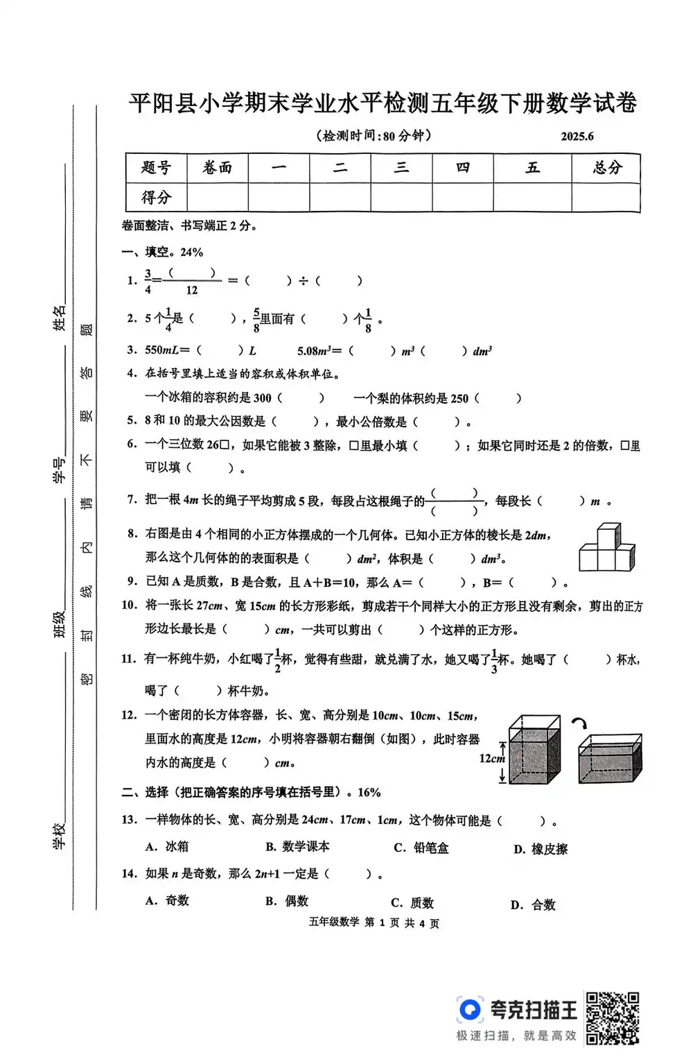 暂无预览