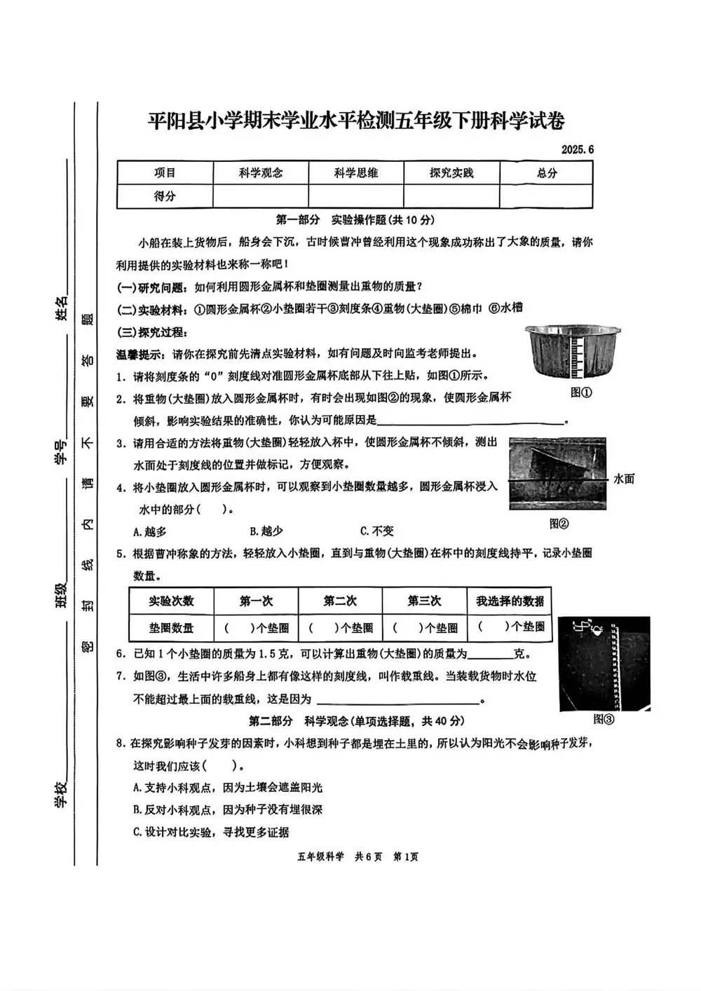 暂无预览