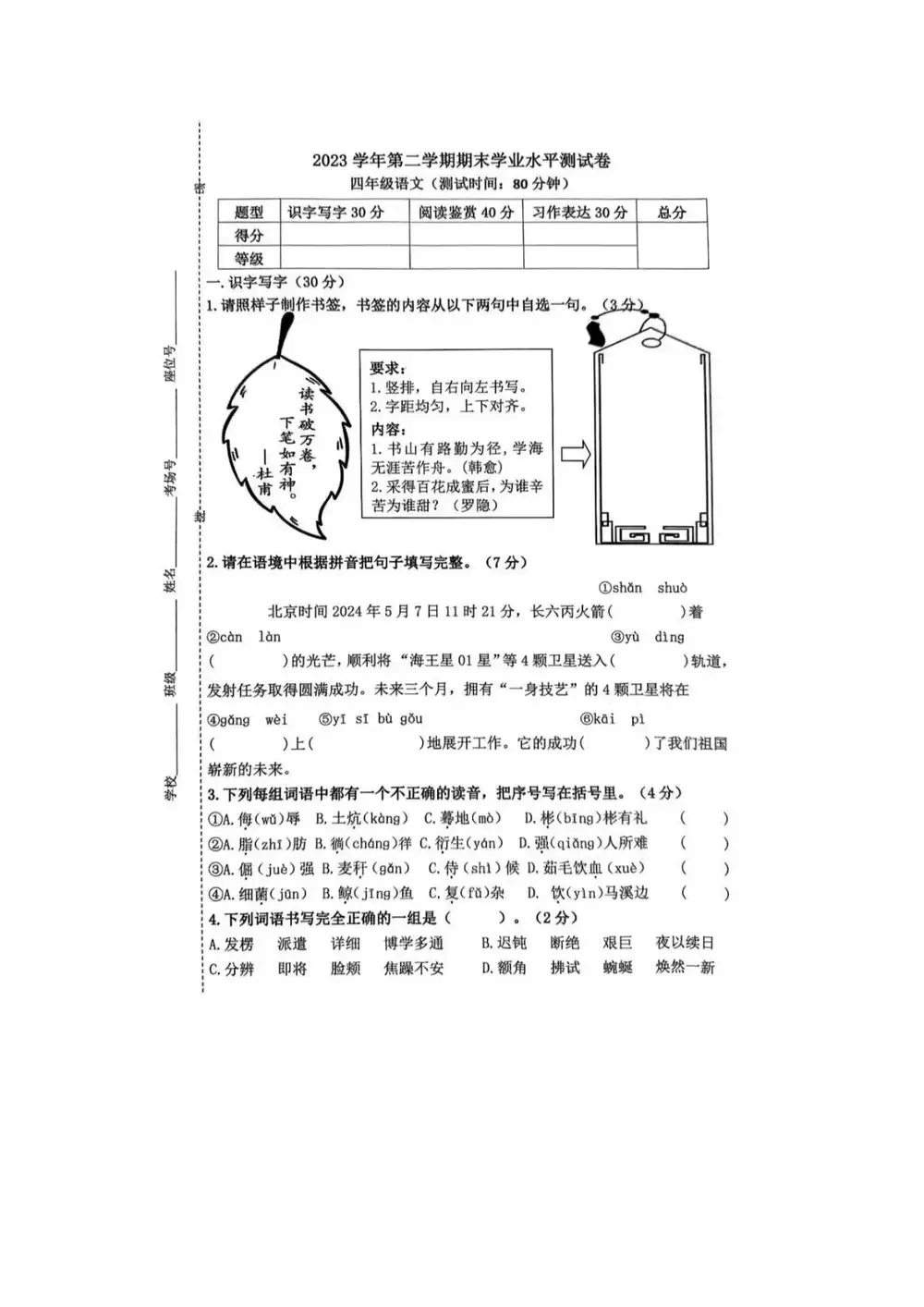 暂无预览