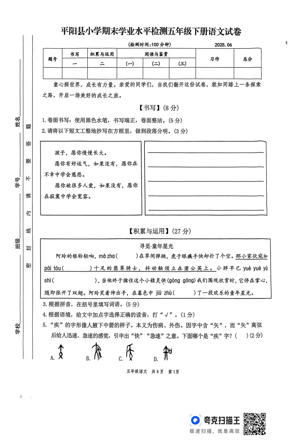 暂无预览