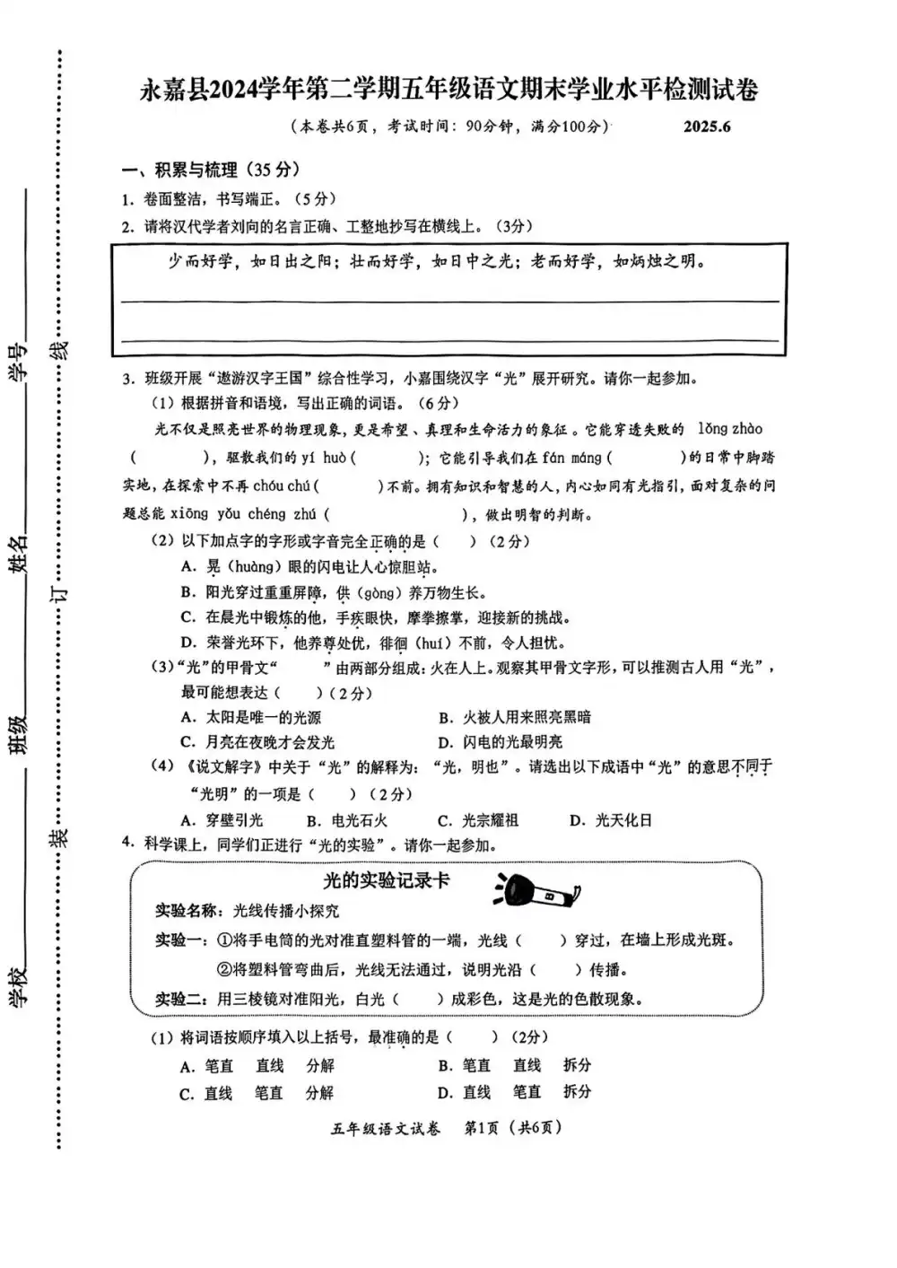 暂无预览