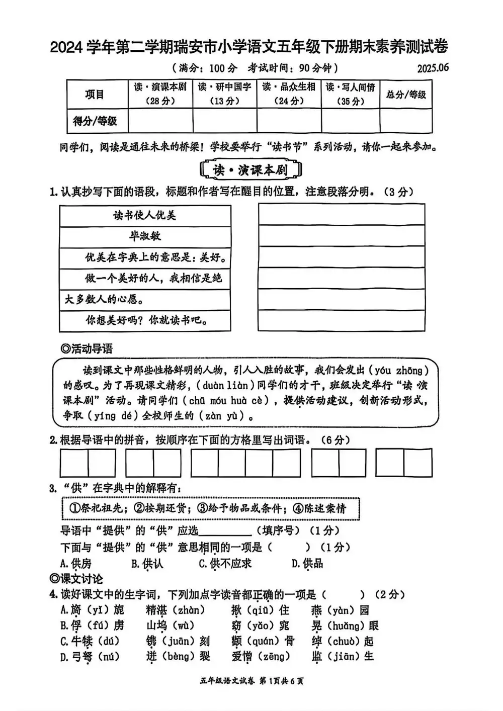 暂无预览