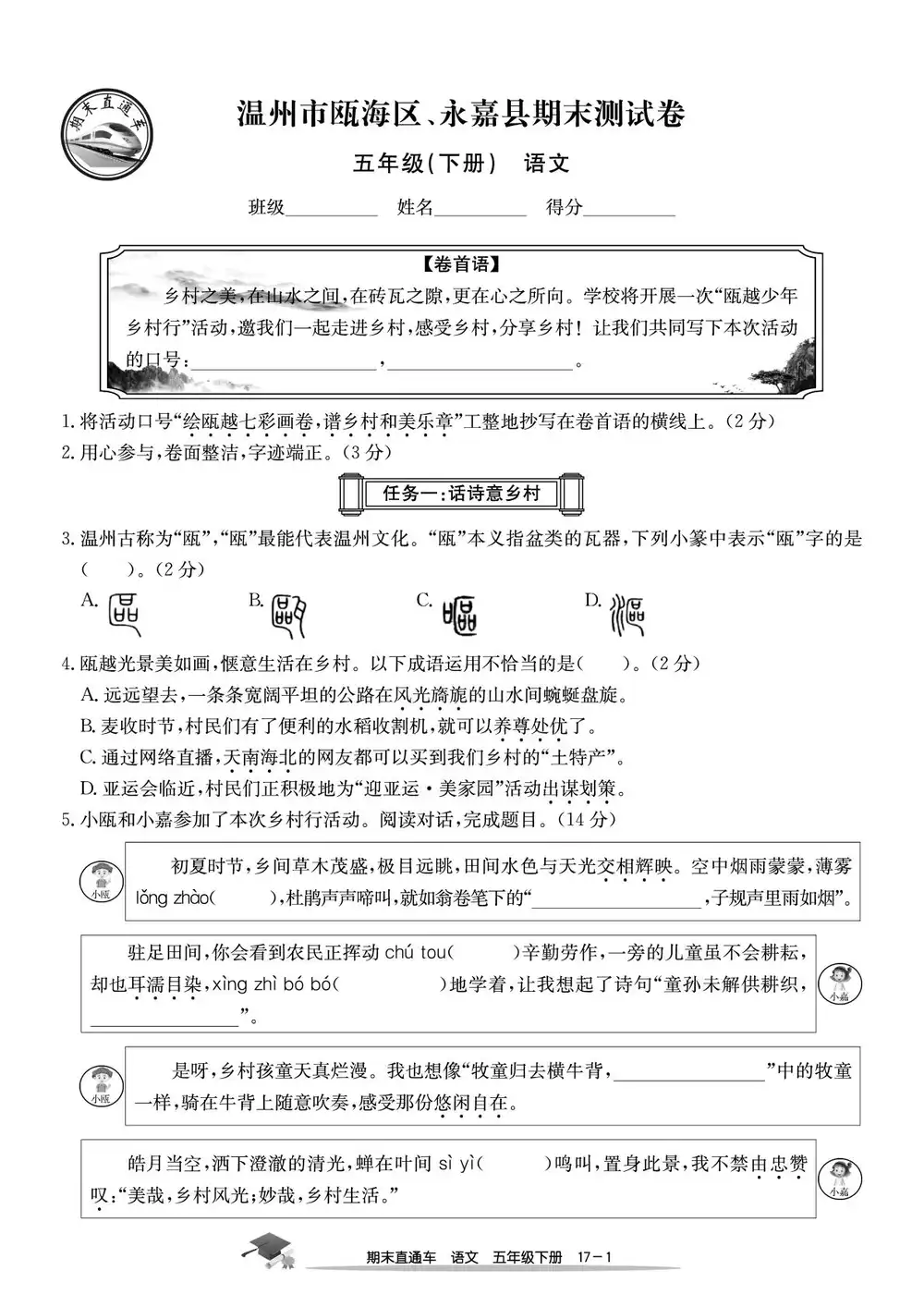 暂无预览