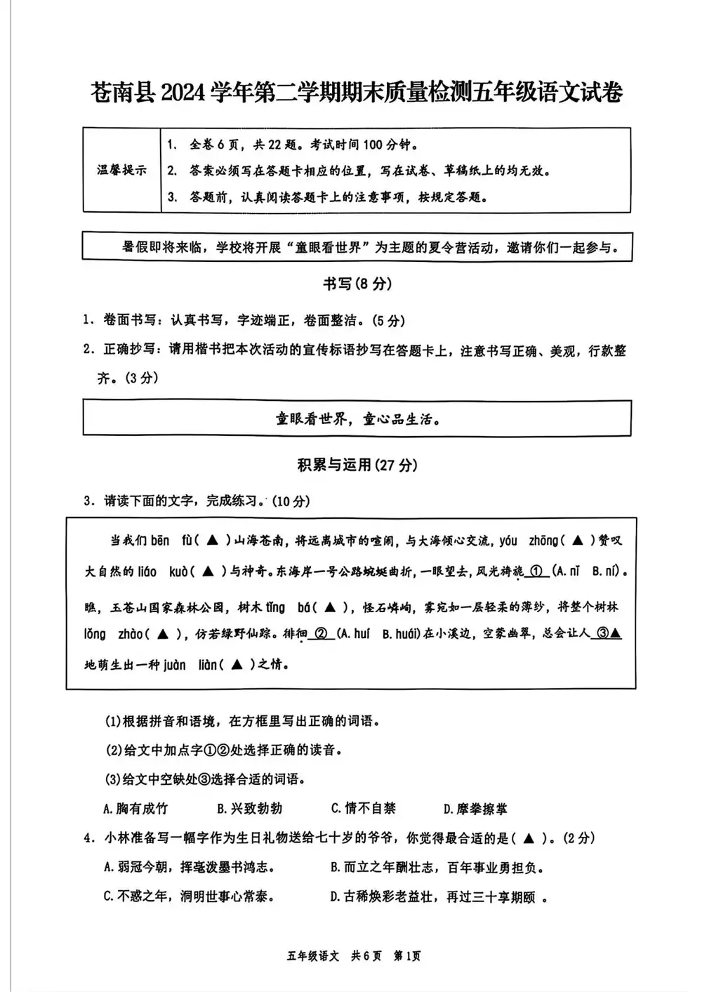 暂无预览