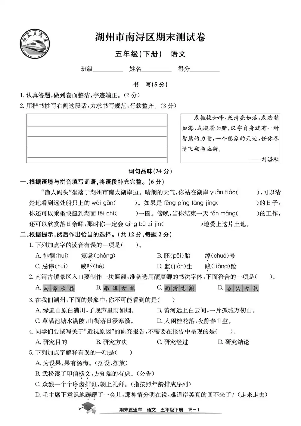 暂无预览