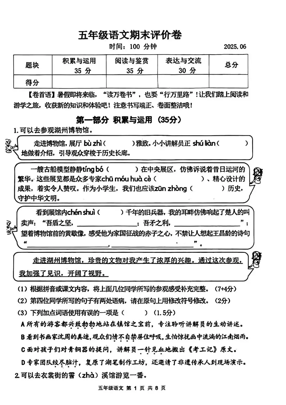 暂无预览