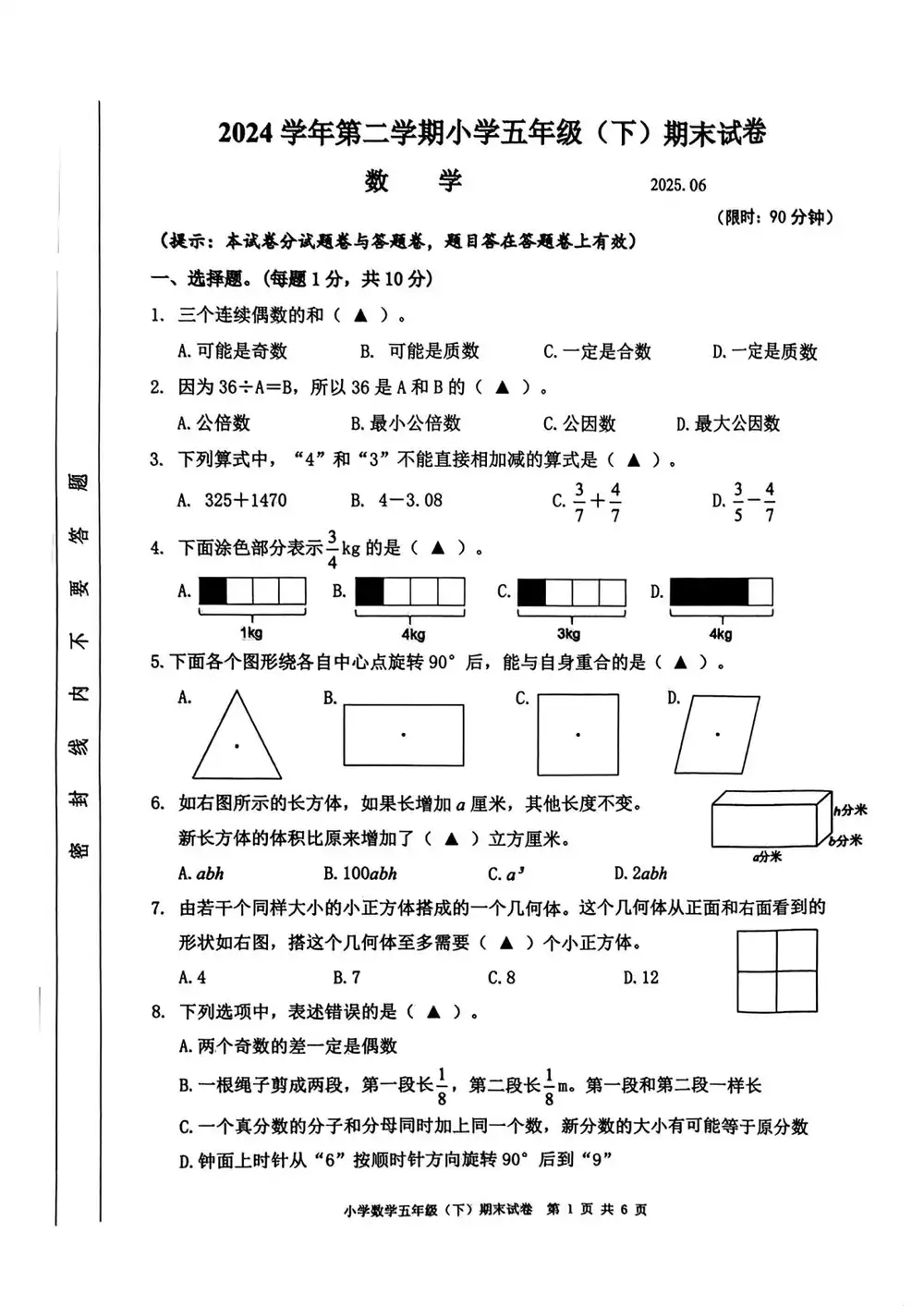 暂无预览