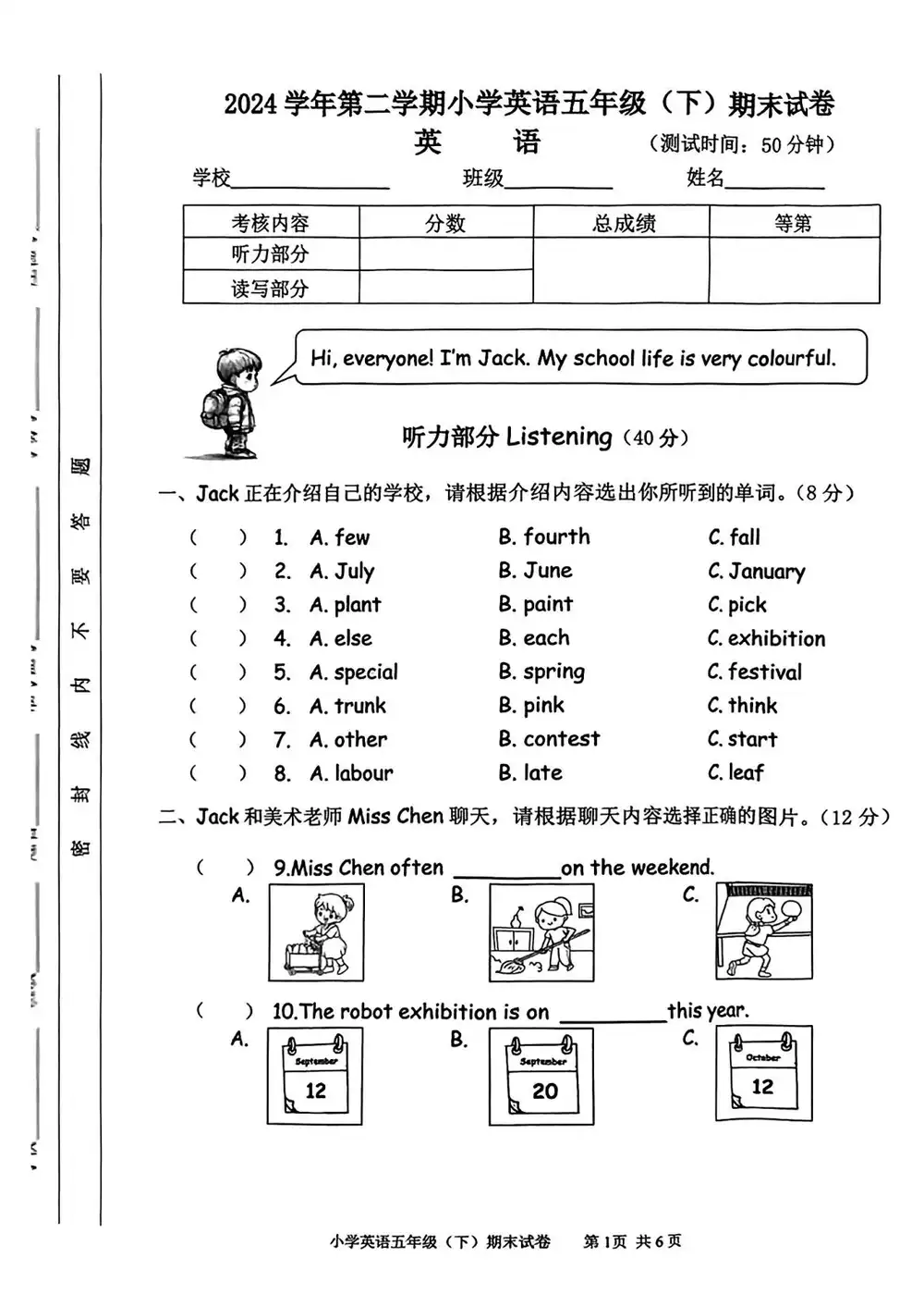 暂无预览