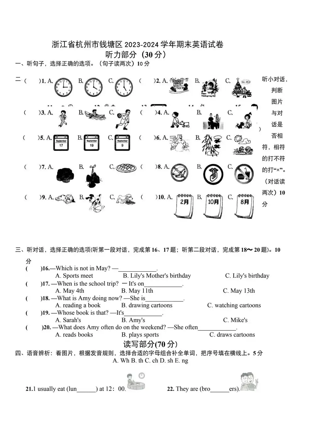 暂无预览