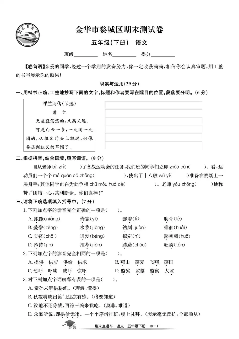 暂无预览