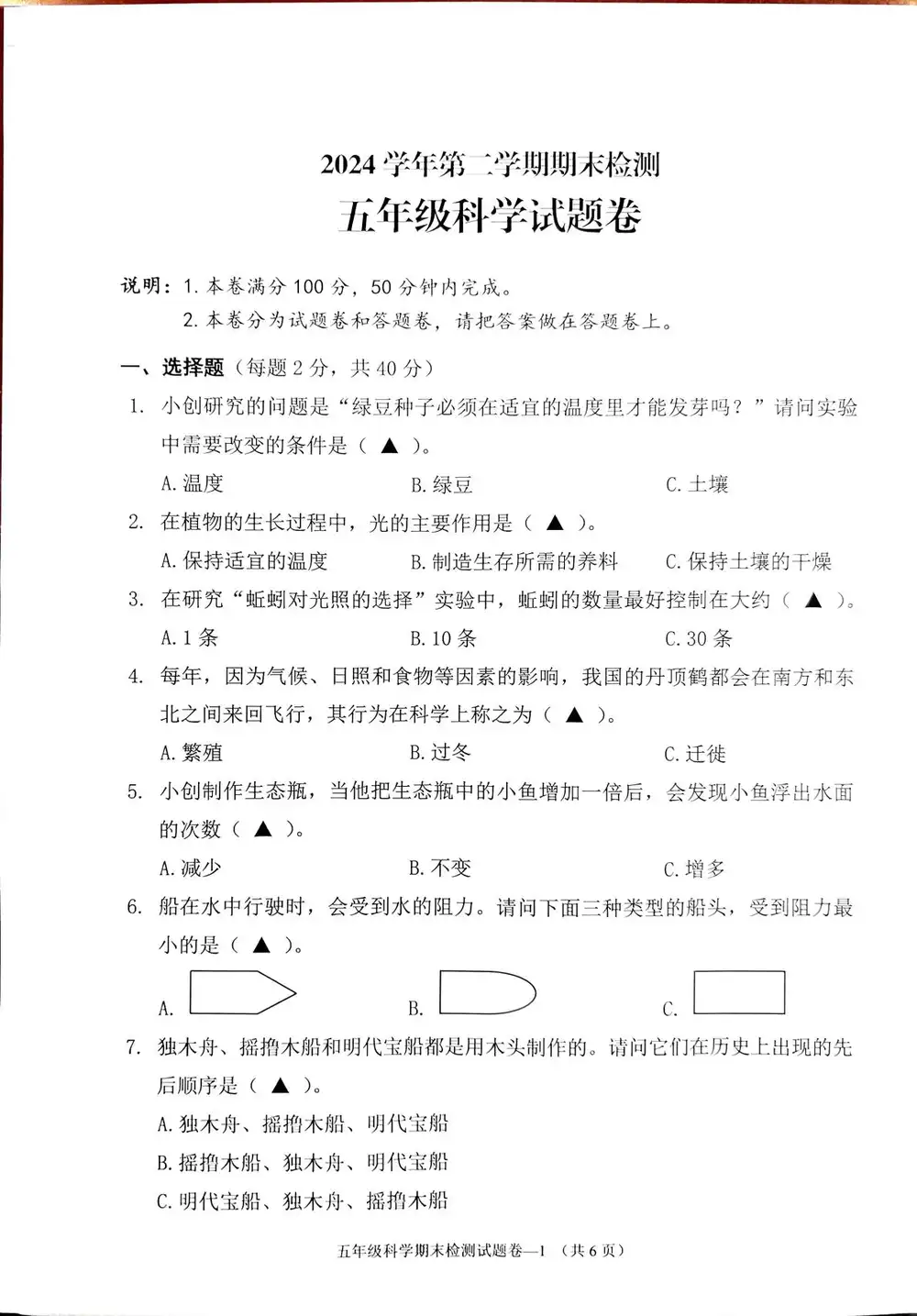 暂无预览