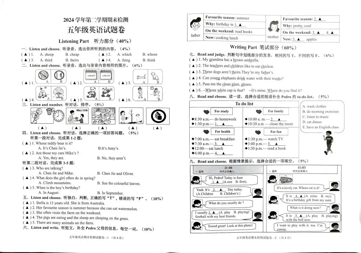 暂无预览