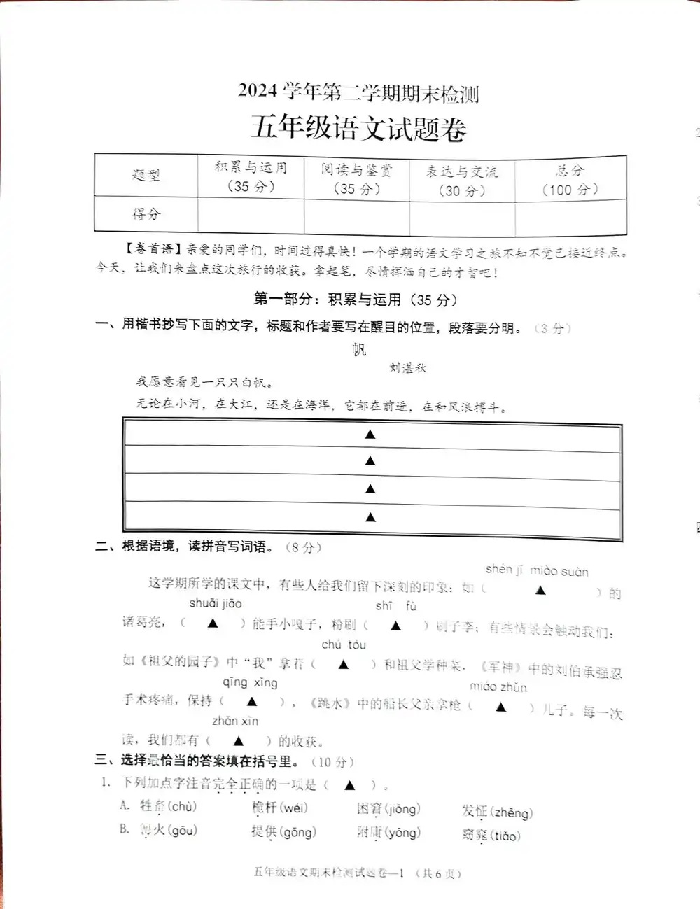 暂无预览