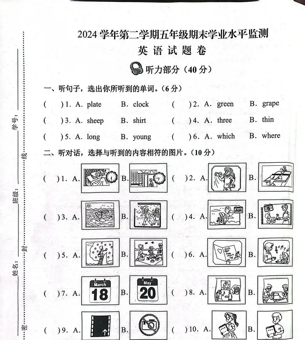 暂无预览