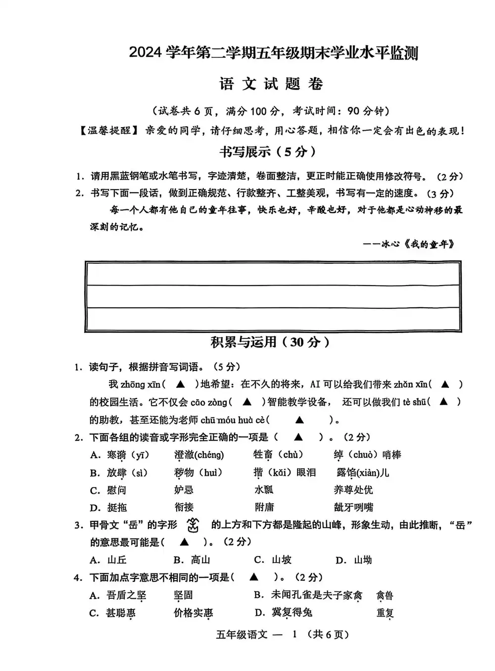 暂无预览