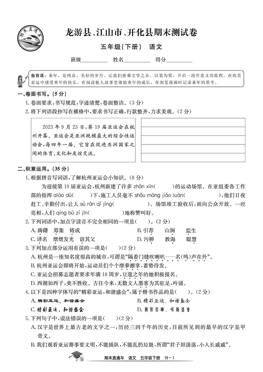 暂无预览