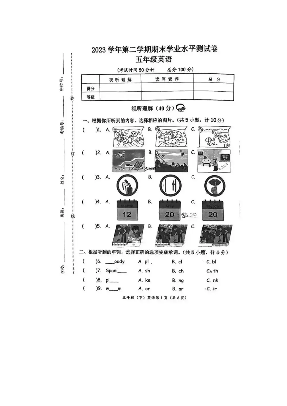 暂无预览