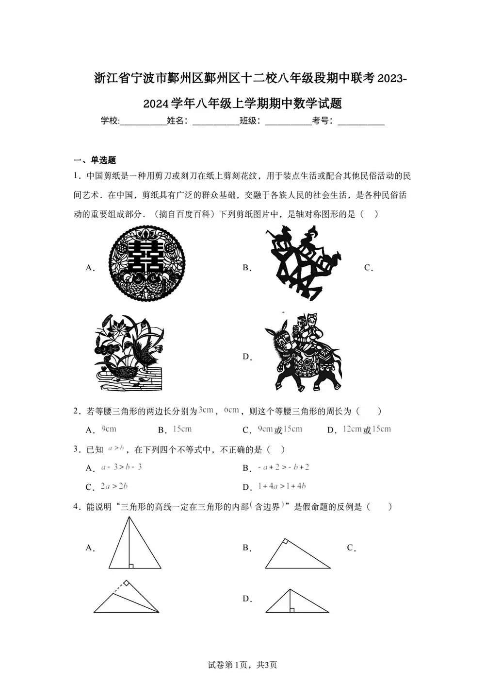 暂无预览