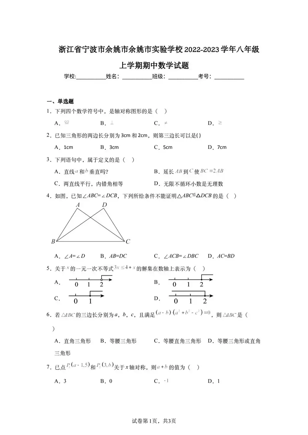 暂无预览