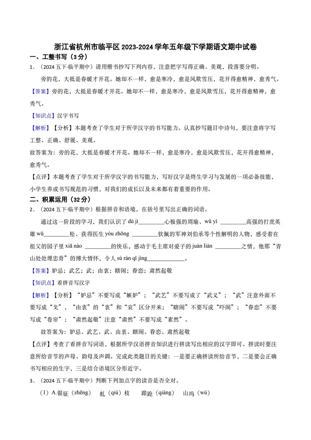 暂无预览