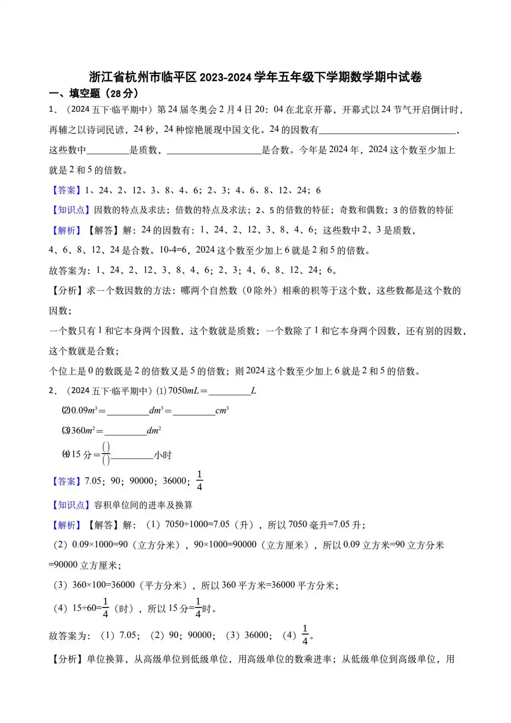 暂无预览