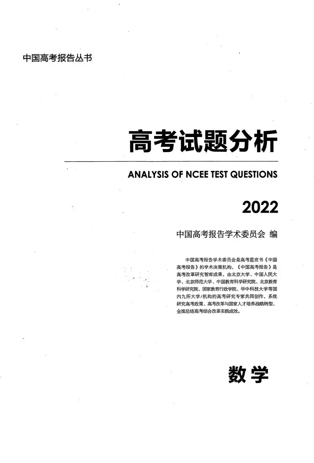 暂无预览