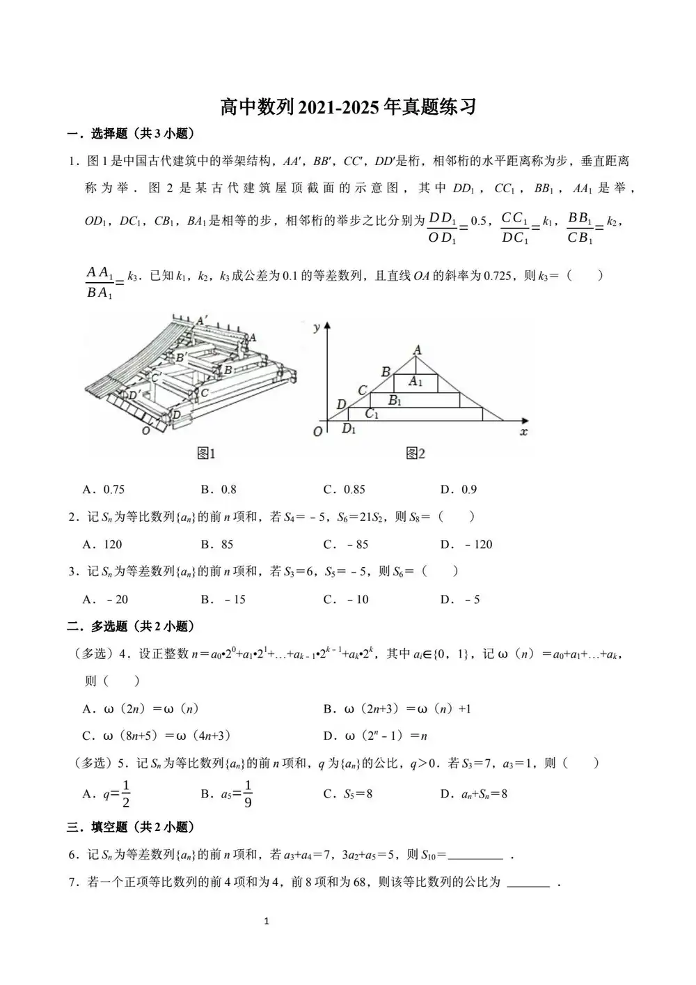 暂无预览
